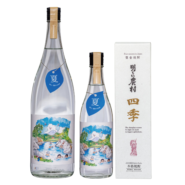 明るい農村の四季「夏」
