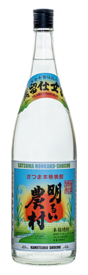 新焼酎 明るい農村 蒸留したて