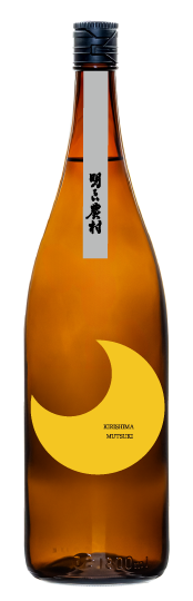 明るい農村 キリシマムツキ