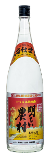 新焼酎 赤芋仕込み 明るい農村 蒸留したて