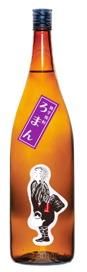 焼き芋焼酎 紫芋農家の嫁 ろまん