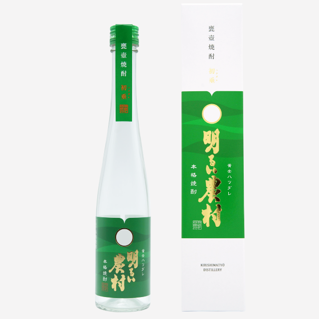 黄金ハツダレ 明るい農村