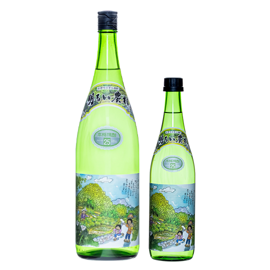 明るい農村 やぶきた