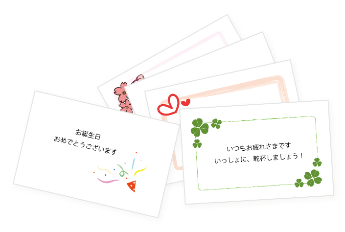 メッセージカード