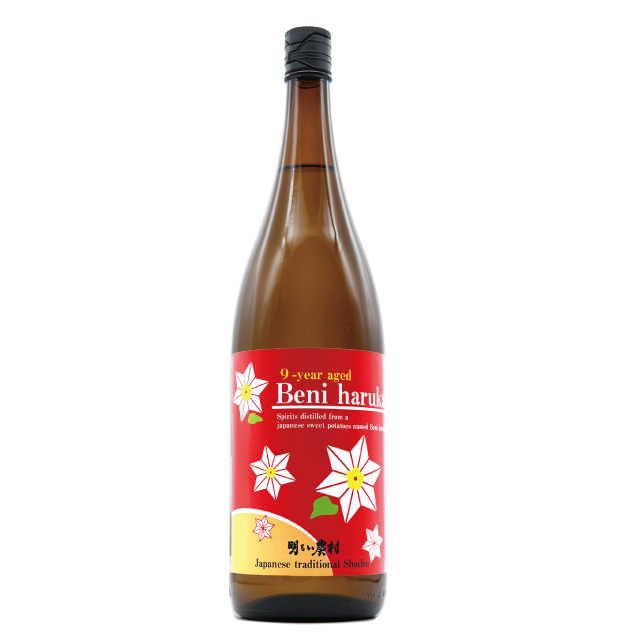 2022春季頒布会 9-year aged Beni haruka
