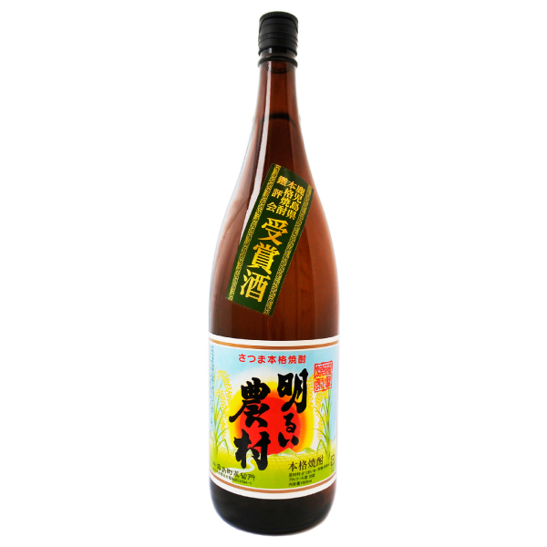 明るい農村 受賞酒