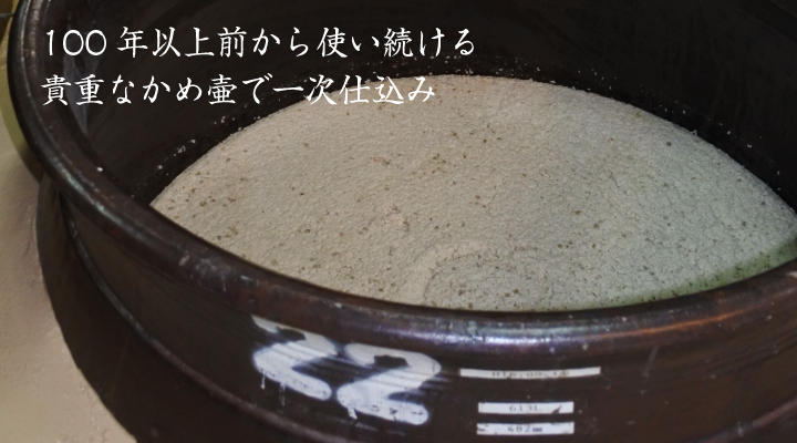 Happy People かめ壺