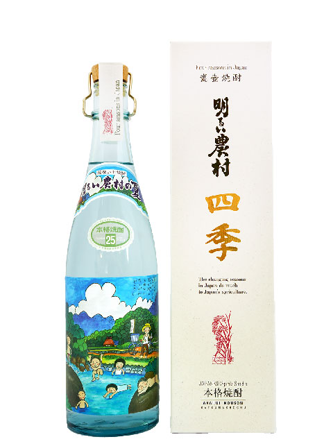 明るい農村の四季（夏） 720ml（箱入り）