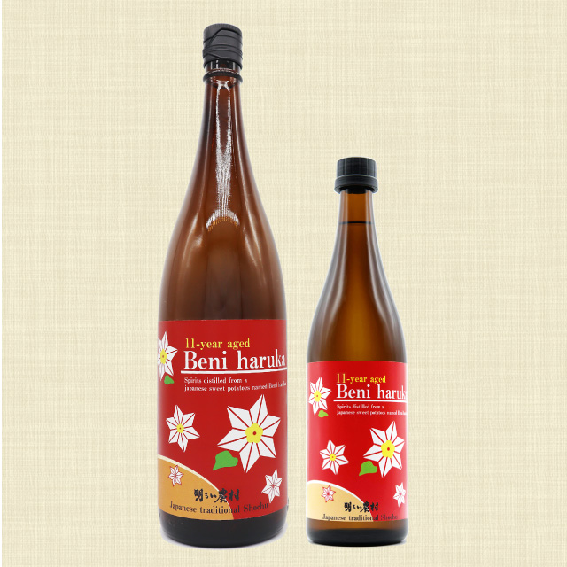 明るい農村 9-year aged Beni haruka