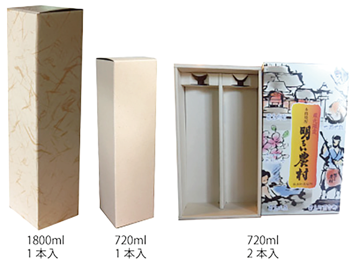 ギフト　化粧箱