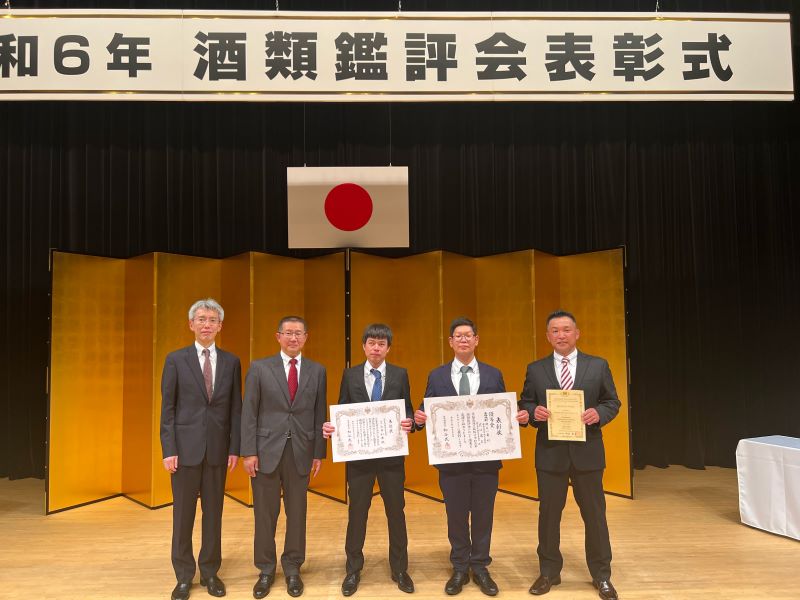 熊本国税局酒類鑑評会
