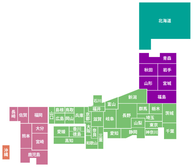 お届け日数について 日本地図