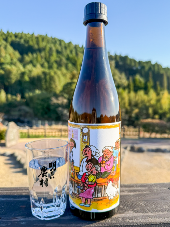 明るい農村 Happy People