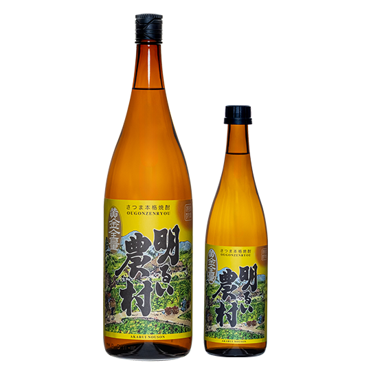 黄金全量　明るい農村
