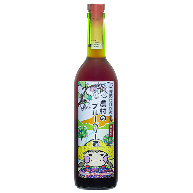明るい農村のブルーベリー酒
