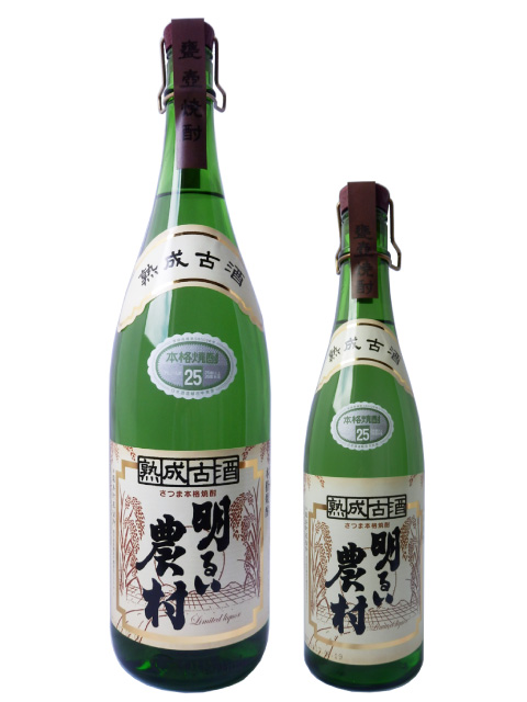熟成古酒 明るい農村 1800ml 720ml