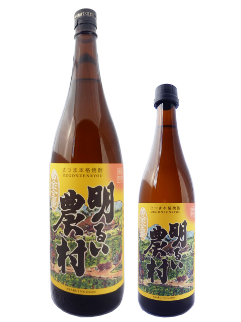 黄金全量明るい農村 1800ml 720ml