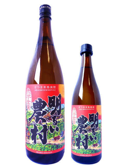 黄金全量明るい農村 1800ml 720ml