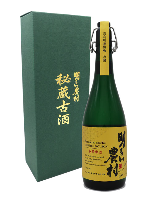 秘蔵古酒・明るい農村 メイン