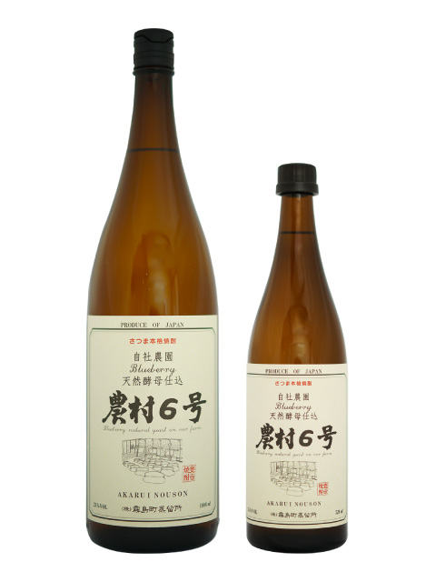農村6号 1800ml 720ml