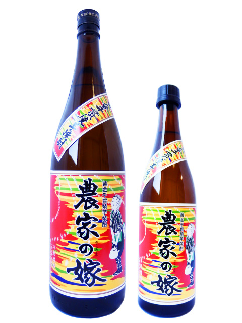 焼き芋焼酎　農家の嫁　1800ml　720ml