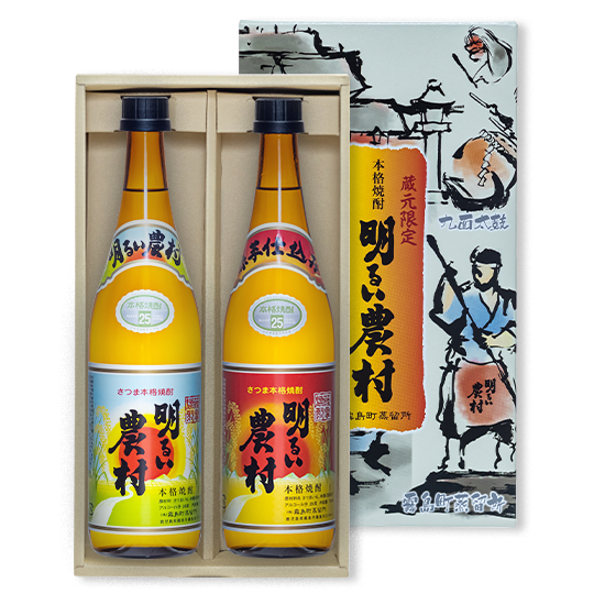 明るい農村」シリーズ