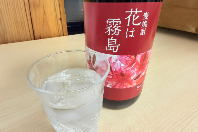 麦焼酎・花は霧島