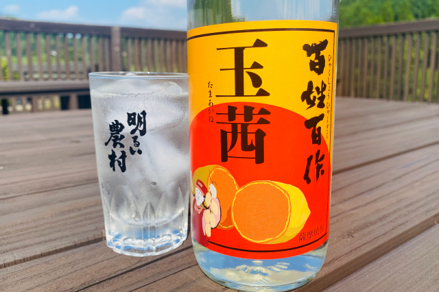 百姓百作 玉茜