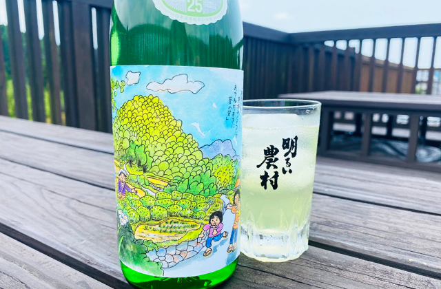 明るい農村 やぶきた 冷茶割り