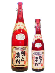 赤芋熟成古酒 明るい農村