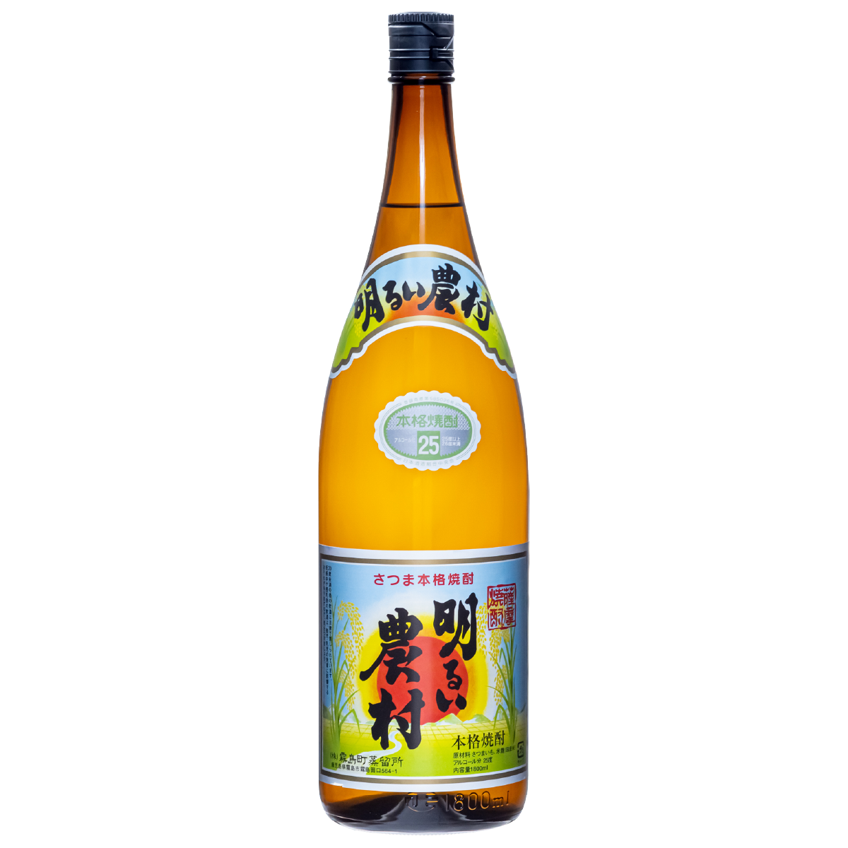 本格焼酎 一升瓶