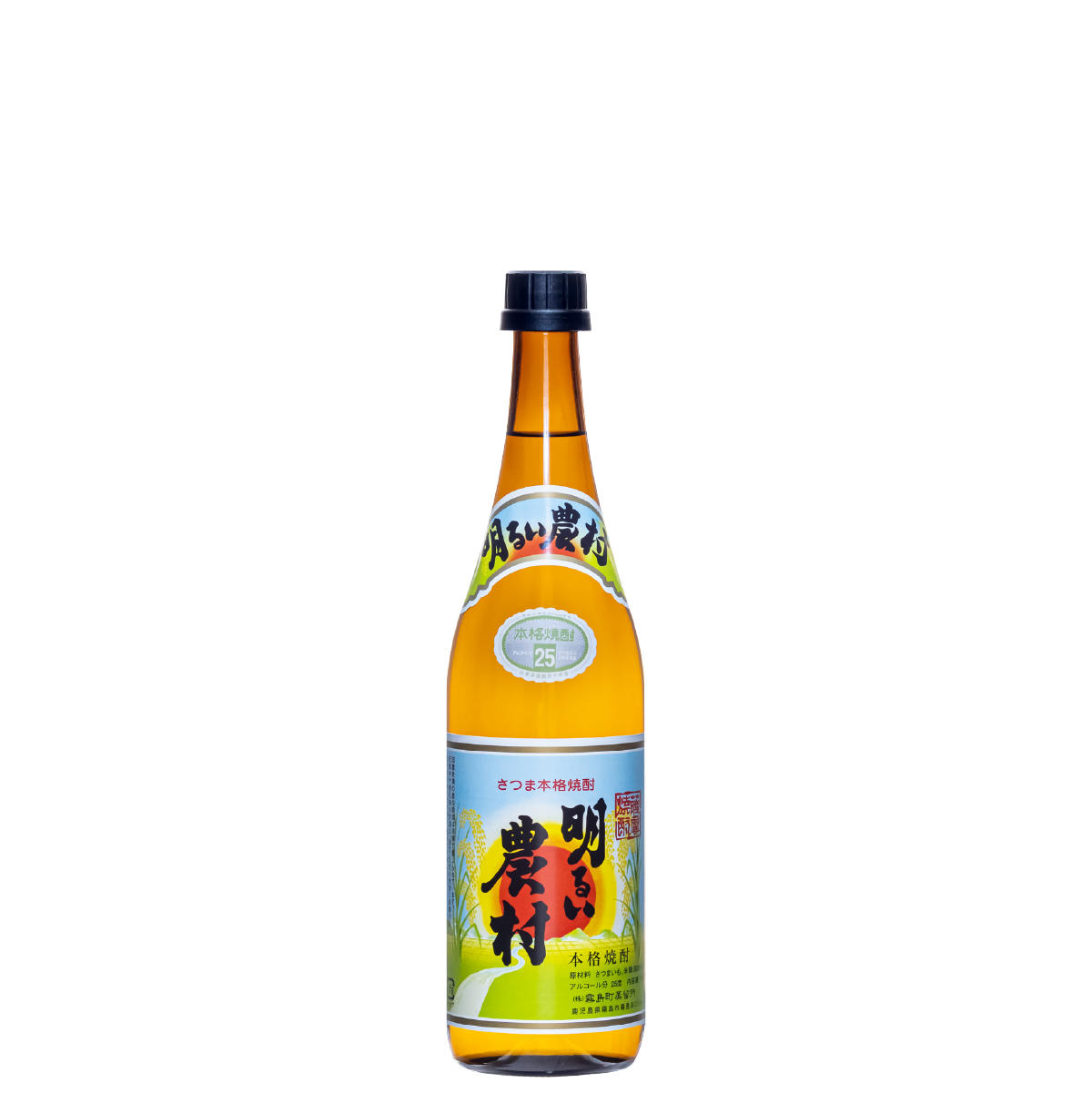 本格焼酎 四合瓶