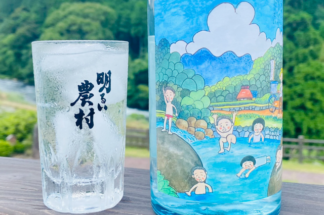 明るい農村の四季「夏」