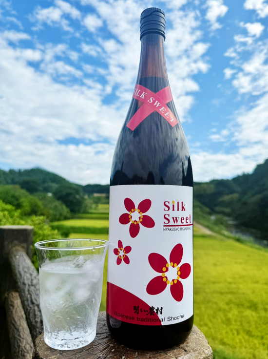 明るい農村 シルクスイート